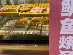 -粉粉乐鲷鱼烧(美罗城店)