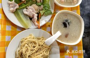 Century Egg and Pork Congee
