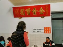 -台中肉员