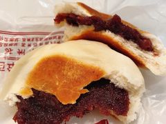豆沙酒酿饼-长发西饼(临顿路店)