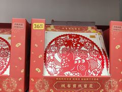 -山姆会员商店(上海浦东店)