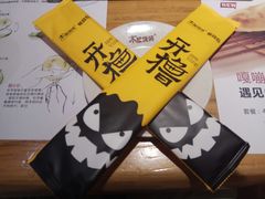 -木屋烧烤(西南角店)