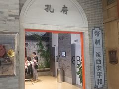 -吾悦广场(南京鼓楼店)
