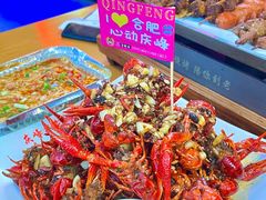 -庆峰龙虾烧烤(合肥一店)