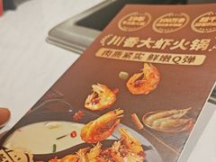 -新辣道鱼火锅(航天万源店)