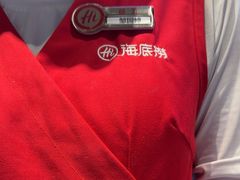 -海底捞火锅(高新万达店)