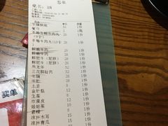 账单-汕品潮牛正宗潮汕火锅(华师店)