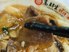 -高群生胡辣汤(亚运村店)