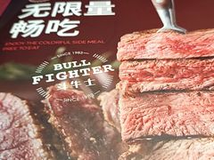 -斗牛士牛排(南京东路店)