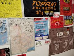 -北极村旅游风景区