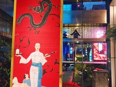 -金玉满堂潮州酒楼(无限极荟购物广场店)