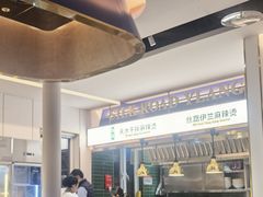 -丝路伊兰·兰州牛肉面(牛街总店)
