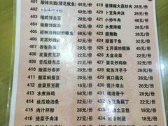 菜单-格塘人家·山泉水煮鱼(望兴家园店)