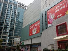 -上海第一八佰伴