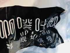 -啊噗吐呦现场烘焙(麦凯乐店)