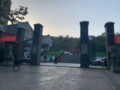 -伯先公园