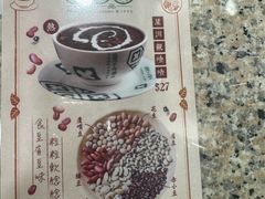 -地茂馆甜品
