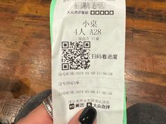 -南门涮肉(通州大船店)