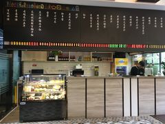 -玉兰苑一等茶餐厅