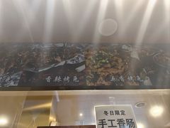 -老黄记手撕烤兔(玉林街店)