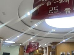-雅悦齿科(顾村公园店)