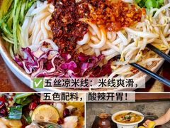 -尽善百年古院餐厅(王家老宅店)