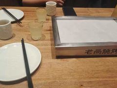 -老高烧烤(龙华星河iCO店)