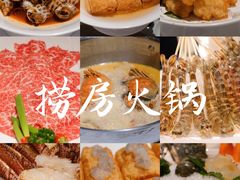 -红雀围·海鲜火锅(陆家嘴中心店)