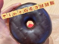 巧克力甜甜圈-Tims天好咖啡(江干万象城店)