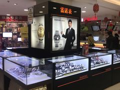 -鑫海韵通大卖场(平谷店)