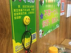 -淮南牛肉筋汤(锦辉商城店)