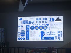 -四禧精酿铜锅涮肉·烧烤工场(大明湖店)