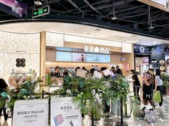 -凯德广场(学府店)