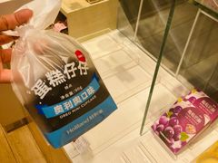 -好利来(东直门银座店)
