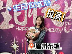 -眉州东坡(通州店)