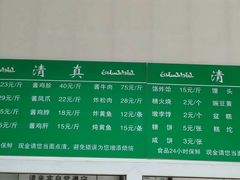 -大益烤鸡