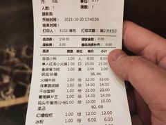 -老码头火锅(骡马市店)