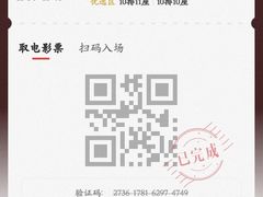 -博纳国际影城(淄博店)