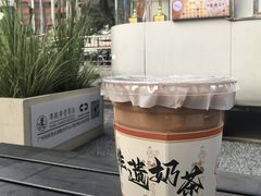-广州保利时光里(建设大马路店)
