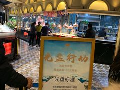 -五月罗马海鲜烤肉自助餐厅(印象城店)
