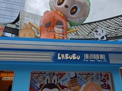 -泡泡玛特POPMART(天环购物中心店)