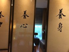 -常乐·对症推拿(航空路第9分店)