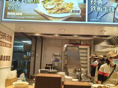 -乡村基(世纪店)