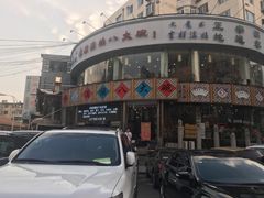 -乔家满族八大碗(流水沟店)