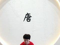 -瑞幸咖啡(清华科技园·唐诗主题店)