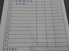 -新粤新疆菜清真餐厅(拱北店)