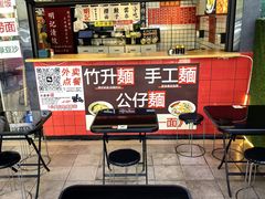 -明記茶餐廳(福田总店)
