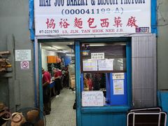 -锦华茶餐室