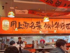 -王繁星面馆(西安熙地港店)