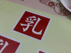 -香港華心糖水鋪(南西总店)